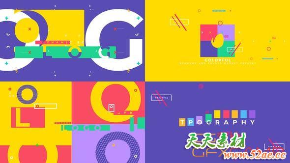 AE模板-时尚创意多彩图形Logo动画 Logo Typo Opener-天天素材网