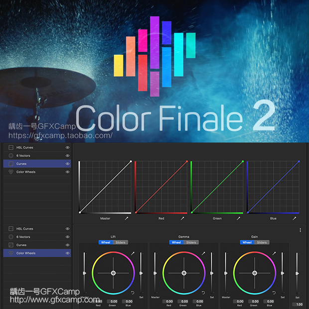 Mac FCPX专业分级调色插件 Color Finale Pro V2.1.144 中文版/英文版 + 使用教程(更新)-天天素材网