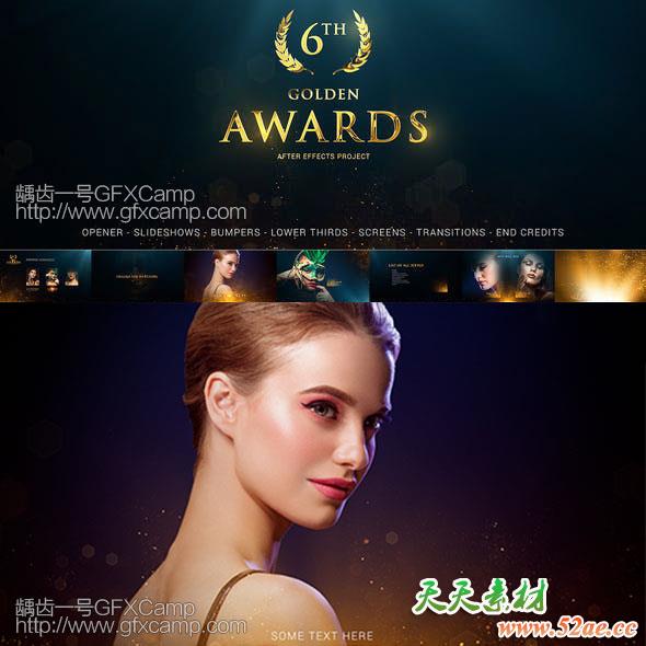 AE模板-大气金色粒子人物介绍颁奖典礼包装开场片头+背景音乐-天天素材网