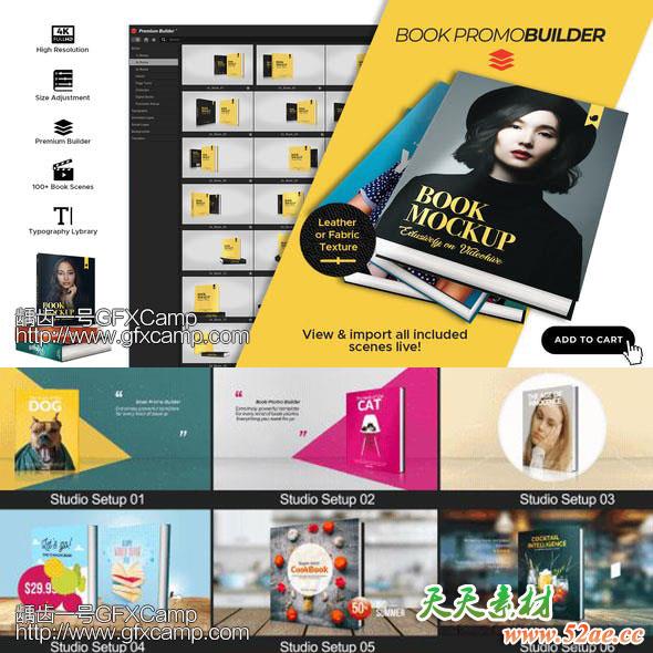 AE脚本模板-自定义三维书本翻书动画文字标题背景包装介绍预设  三维书本翻页展示文字标题Book Promo Builder-天天素材网