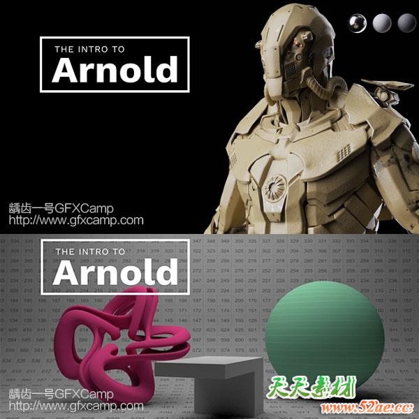 GSG灰猩猩全面讲解C4D Arnold阿诺德渲染器入门基础教程(英文无字幕) 1+2-天天素材网