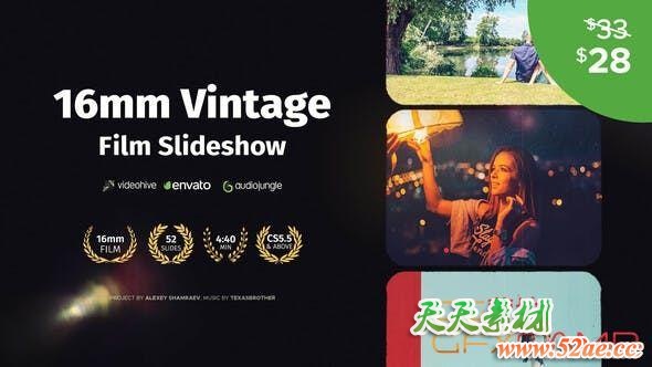 AE模板-复古胶片记录回忆照片相册片头 16mm Vintage Film Slideshow-天天素材网