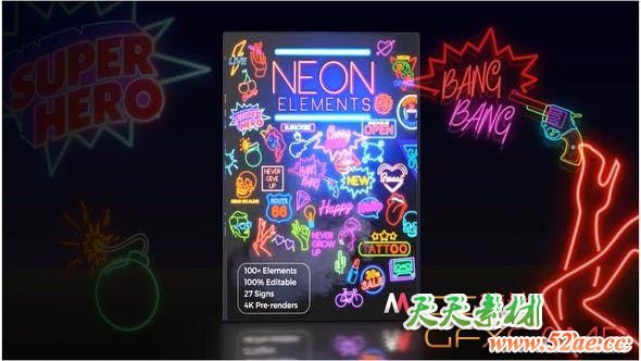 AE模板-时尚霓虹灯元素动画 Neon Elements-天天素材网