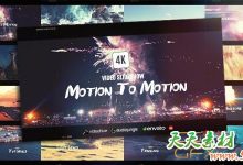 AE模板-旅游记录回忆视频包装片头 Motion To Motion Sports Journey Slideshow-天天素材网
