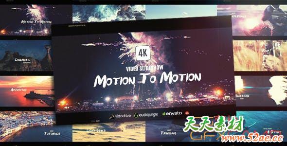 Motion To Motion Sports Journey Slideshow 19283574