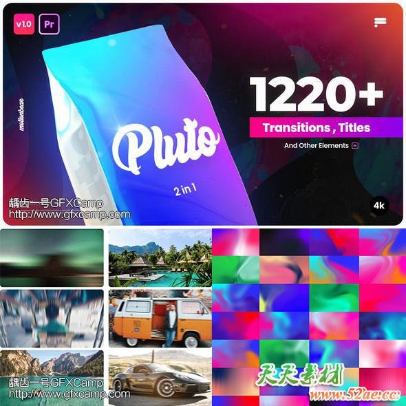 Premiere/PR模板预设-1220组无缝视频转场文字标题字幕动画工具包-天天素材网