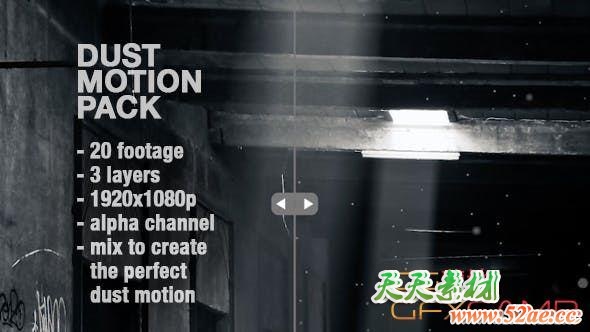 20组灰尘粒子飘动视频素材 Dust Motion – Organic Dust Particles-天天素材网
