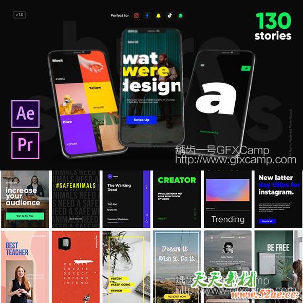 AE模板+PR预设-127组INS风格竖屏视频文字包装动画-天天素材网