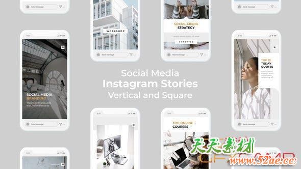 AE模板-社交网络竖屏包装动画 Social Media Instagram Stories-天天素材网