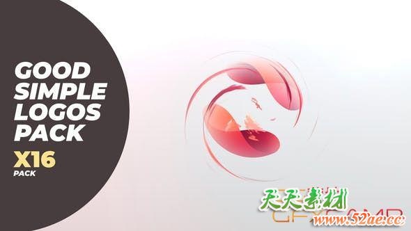 AE模板-简单实用Logo动画 Good Simple Logos Pack-天天素材网