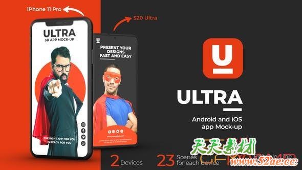 AE模板-时尚iPhone手机APP宣传介绍片头 Ultra App Promo-天天素材网