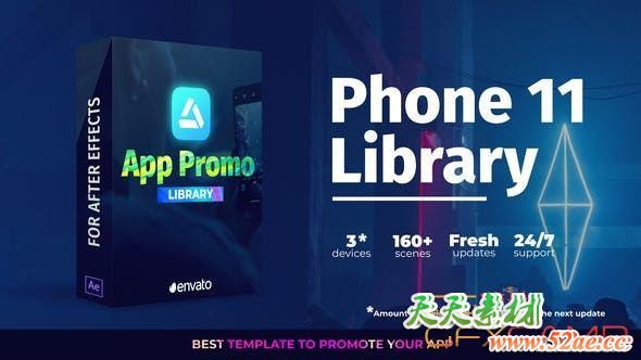 AE模板-160+iPhone苹果手机APP宣传展示场景动画片头 App Promo – Phone 11-天天素材网