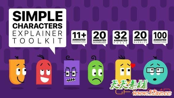 AE模板-抽象可爱卡通角色简单小人物MG动画解说 Simple Characters Explainer Toolkit-天天素材网