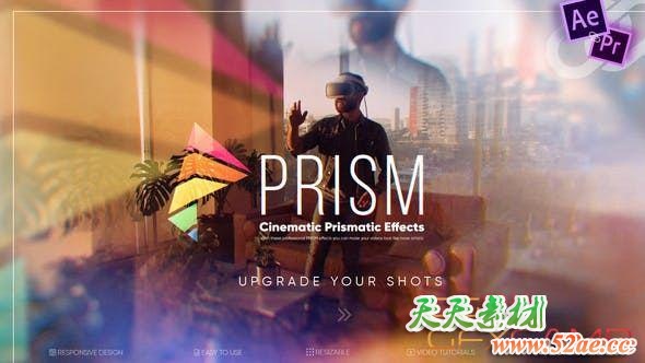 AE模板-棱镜折射梦幻光效视频包装片头 Prism – Cinematic Prismatic Effects-天天素材网