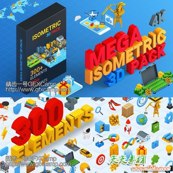 AE模板-300+三维Isometric风格等距图标元素场景MG动画-天天素材网