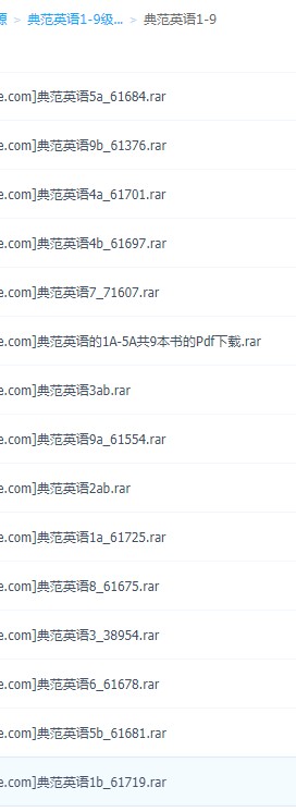 新版典范英语1-9级MP3+PDF(注意PDF目前只有1-6级) 牛津阅读树分级阅读 百度云网盘下载-天天素材网