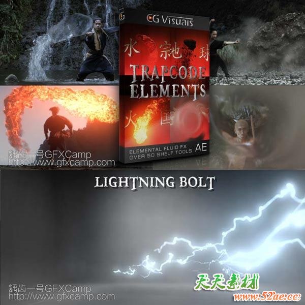 AE模板-水流火焰石头尘土闪电冰气宗粒子武侠打斗特效元素动画 Trapcode Elements-天天素材网