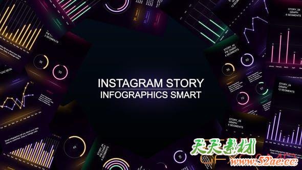 AE模板-发光信息数据图表竖屏动画 Story glowing infographics-天天素材网
