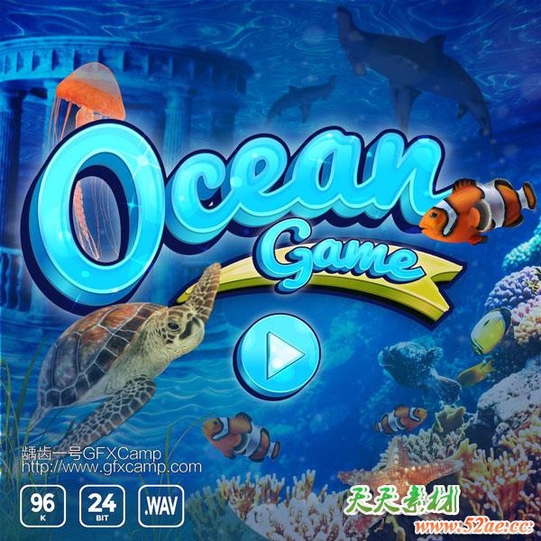 海底环境冒险探索用户菜单UI物品动效游戏音效-天天素材网