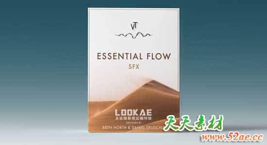 音效-130个常用延时慢动作大气轰鸣撞击转场过渡环境氛围渲染-天天素材网