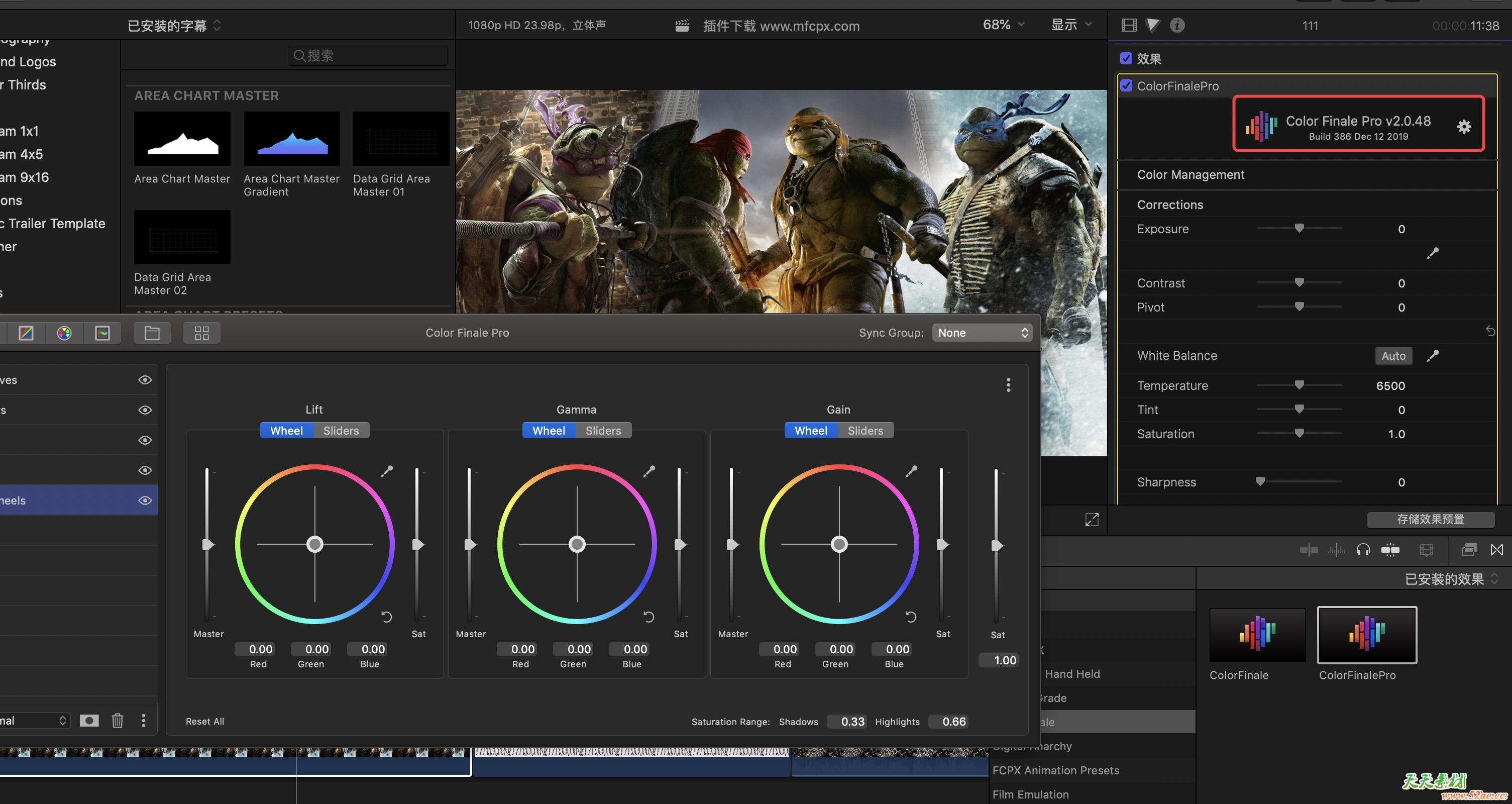 FCPX插件专业视频分级调色插件 Color Finale Pro V2.2.8 中文破解版 + 使用教程天天素材网