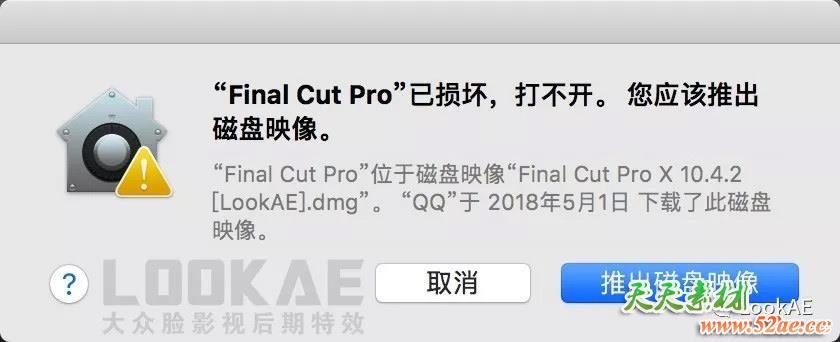 æå¼Final Cut Pro Xè½¯ä»¶æFCPXæä»¶ç¨åºå·²æåçè§£å³æ¹æ³ FCPX è½¯ä»¶-ç¬¬1å¼ 