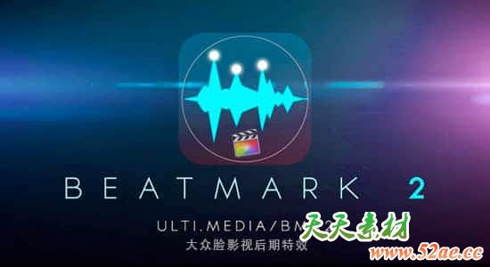 FCPX插件-音频节拍卡点自动标记工具 BeatMark 2 Mac破解版 + 使用教程-天天素材网
