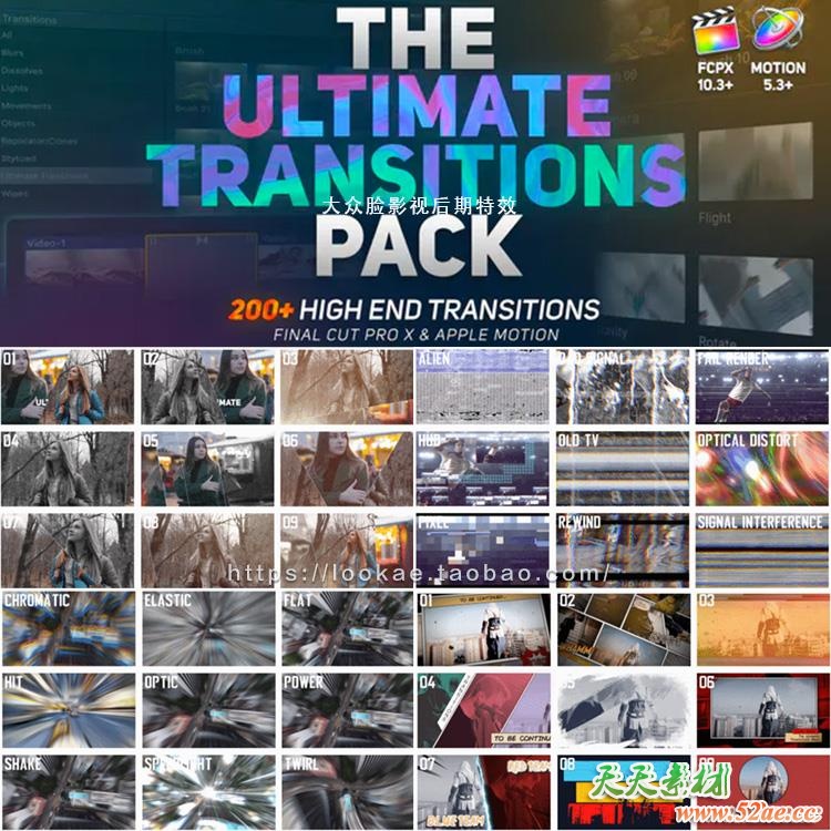 FCPX插件-205个光效烟雾火焰水墨图形故障视差漫画笔刷扭曲缩放转场 + 使用教程 FCPX插件-第3张