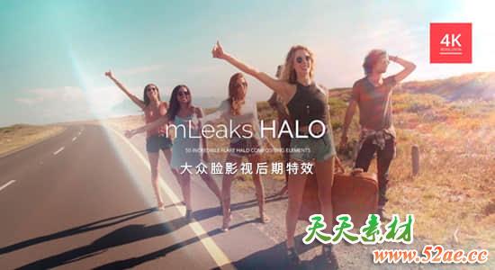 视频素材-50个精美镜头光环耀斑光晕特效合成4K素材 mLeaks Halo-天天素材网