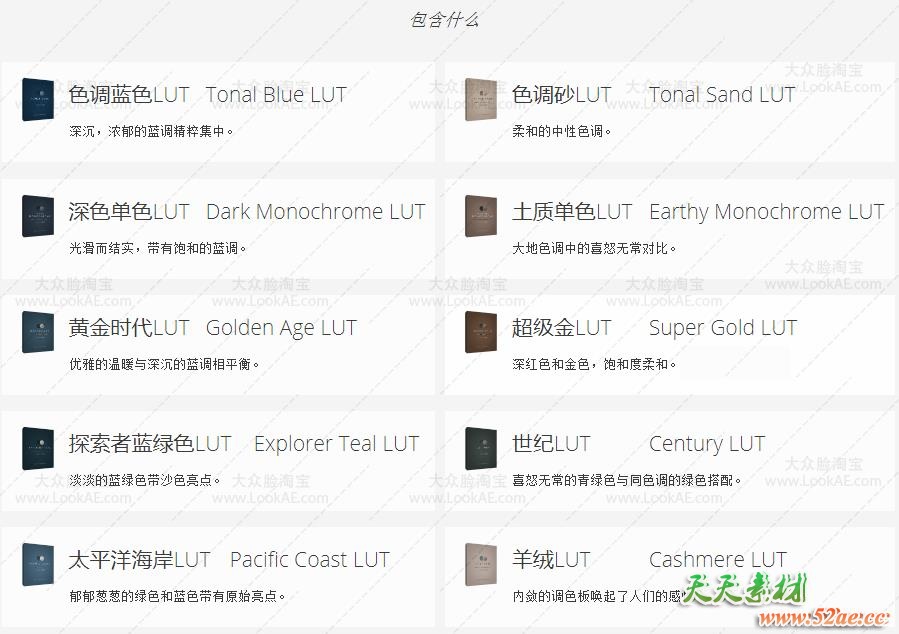 Finishing LUTs TT.jpg