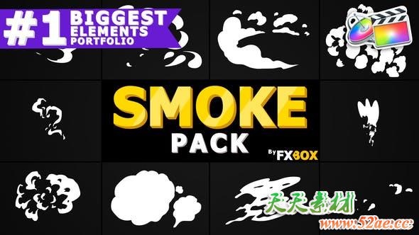 FCPX插件-10种卡通手绘烟雾MG动画元素 2d FX SMOKE Elements+音效 FCPX插件-第1张