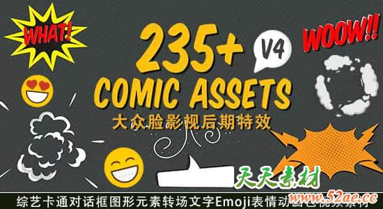 视频素材-278个综艺卡通对话框图形元素转场文字Emoji表情动画包（有透明通道） 视频素材-第1张