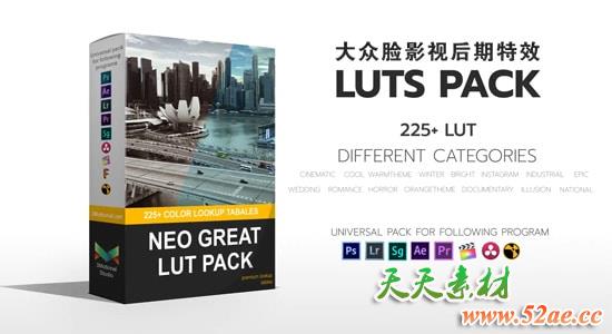 225种炫酷电影大片婚礼明亮浪漫冷暖LUTs调色预设（FCPX/PR/PS/AE/达芬奇/OFX） FCPX插件-第1张