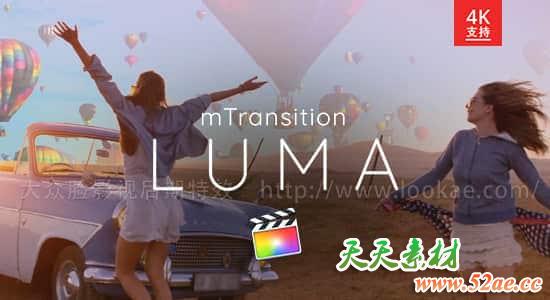 FCPX转场插件-亮度衰减渐变溶解视频转场过渡 mTransition Luma FCPX插件-第1张