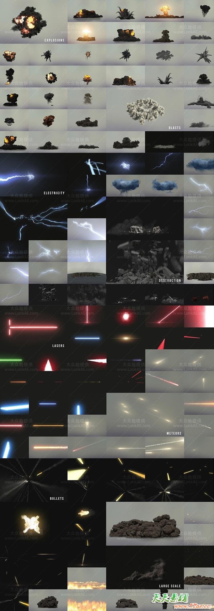 视频素材-184个爆炸坍塌火焰烟雾流星闪电电流特效合成视频素材 有透明通道 视频素材-第2张