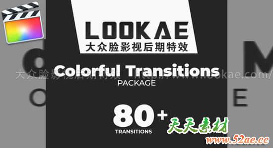 FCPX转场插件：80个简单纯色图形过渡视频转场 FCPX插件-第1张