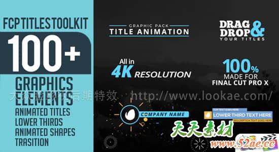 FCPX插件：101个文字标题字幕条转场LOGO图形动画 FCPX插件-第1张