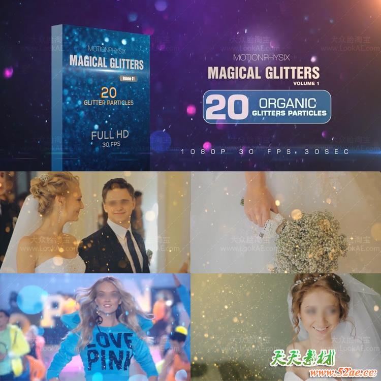 视频素材-20个唯美高贵奢华闪烁光斑粒子叠加动画 1920*1080 视频素材-第2张