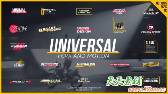 FCPX插件-30种现代时尚文字标题排版设计动画 Universal Titles FCPX插件-第1张