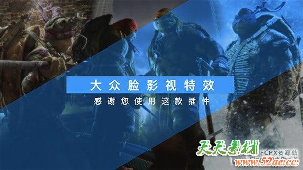 FCPX插件-30种时尚创意风格文字标题排版设计动画 Stylish Titles FCPX插件-第1张