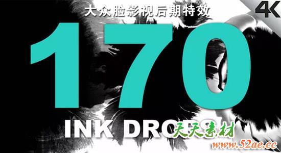 视频素材-170个水墨滴落晕开扩散动画4K视频素材 Ink 视频素材-第1张