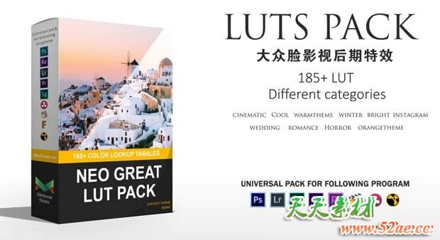 185种炫酷电影婚礼明亮浪漫冷暖LUTs调色预设（FCPX/PR/PS/AE） FCPX预设-第1张