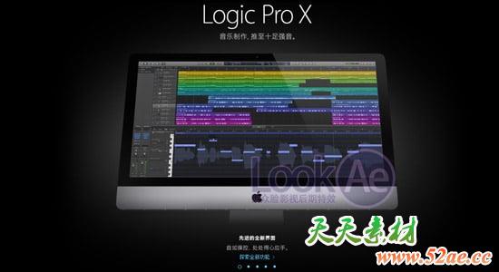 Macè¹æé³ä¹å¶ä½ç¼è¾è½¯ä»¶ Apple Logic Pro X v10.4.2 è±/ä¸­æç FCPX è½¯ä»¶-ç¬¬1å¼ 