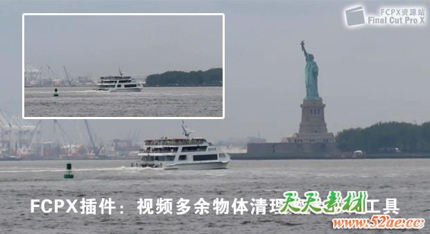 FCPX插件：视频多余物体清理擦除修补工具 BE-Patch Repair FCPX插件-第1张