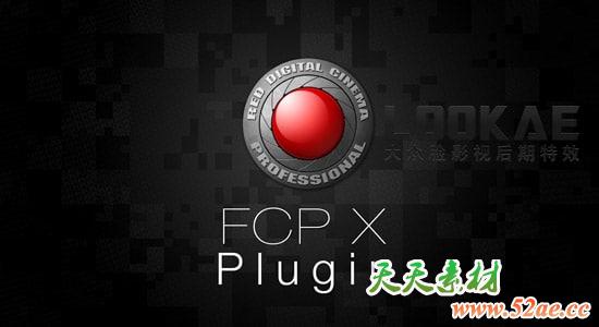 å° Red æåæºç´ æå¯¼å¥FCPXçæä»¶ RED Apple Workflow Release 12