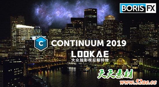 很遗憾 Boris Continuum Complete 2019 BCC 不再兼容 FCPX FCPX插件-第1张
