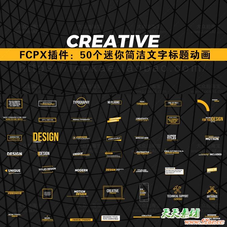 FCPX插件：50个迷你简洁文字标题排版动画 FCPX插件-第2张