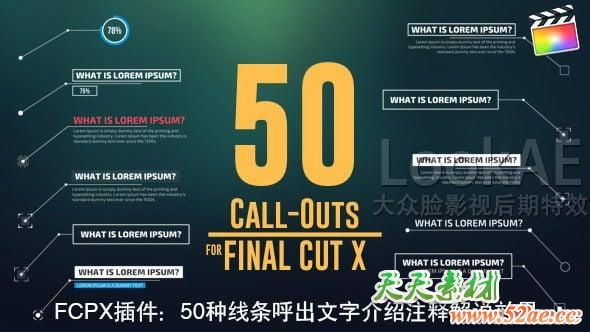 FCPX插件：50种线条呼出文字标题介绍注释解说动画效果 更新v1.02 + 使用教程 FCPX插件-第1张