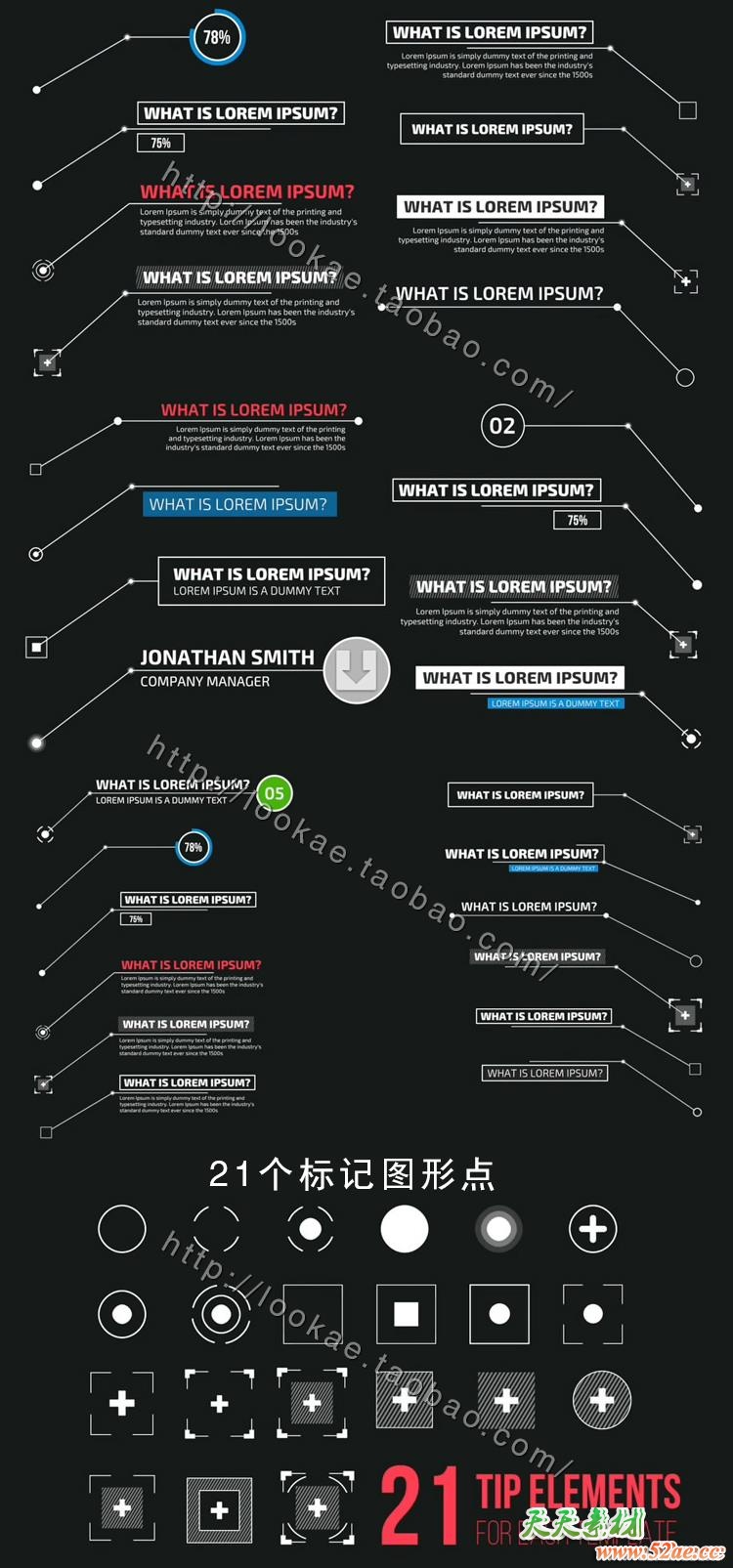 FCPX插件：50种线条呼出文字标题介绍注释解说动画效果 更新v1.02 + 使用教程 FCPX插件-第3张