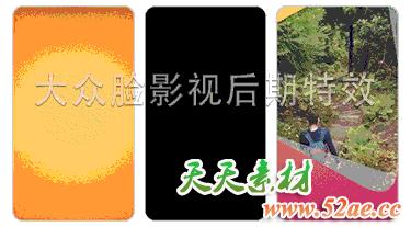 FCPX插件：70个Instagram手机竖屏流行排版设计包装动画 FCPX插件-第3张